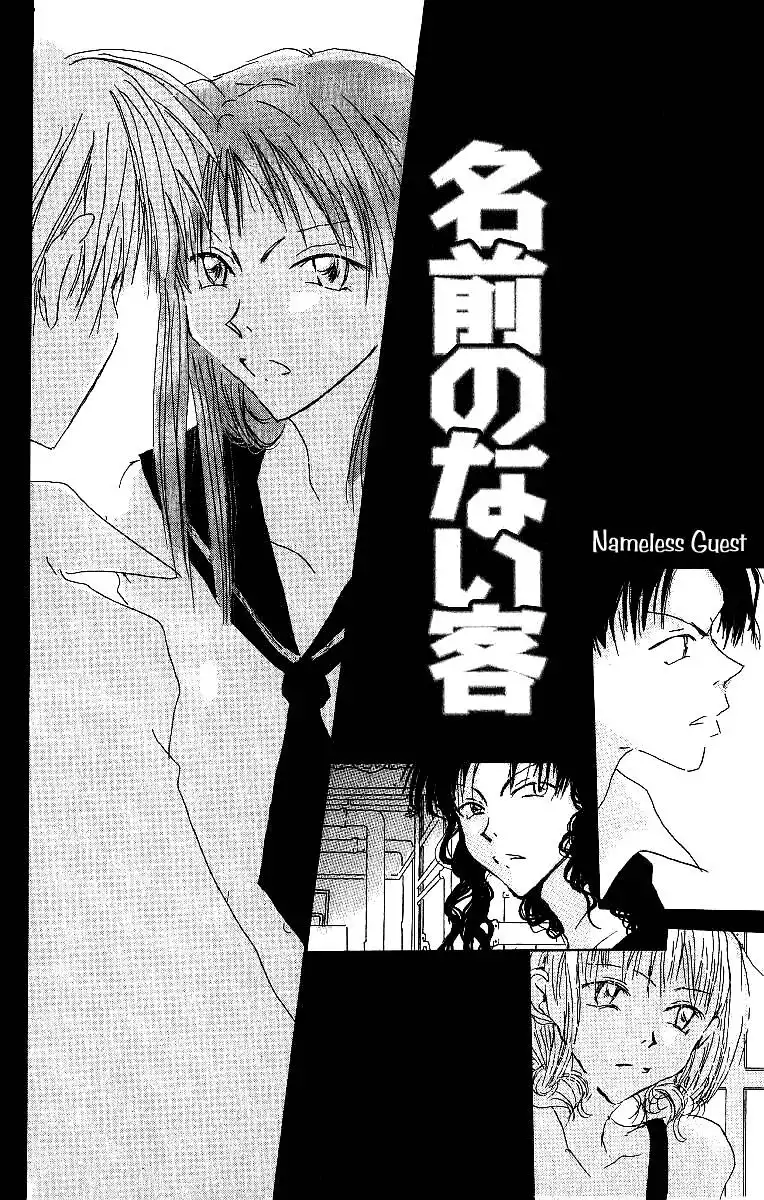 Atsui Hibi Chapter 4 3